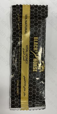 Black Horse Vital Honey