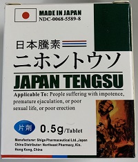 japan-tengsu-front