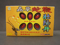 Chong Cao She Bian Zhuang Yang Dan