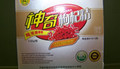 Herbal Viagra