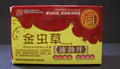 Jin Chong Chao - Golden Cordyceps