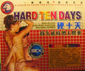 « Hard Ten Days »