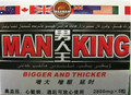 « Man King »