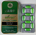 Unauthorized sexual enhancement product - Sirrori Green Viagra tablets