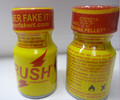Rush Original 10 mL, front and back label