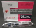 Seringue pour injection intra-articulaire d’acide hyaluronique Na 25 mg « TEVA » (l’étiquette du produit indique qu’il contient de l’acide hyaluronique)