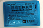 Empecid (antifungal vaginal tablets)