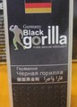 Germany Black Gorilla