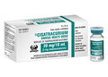 Fiole de Cisatracurium Omega Multi-dose (Bésylate de Cisatracurium Injectable) 20 mg/10 mL (2 mg/mL)