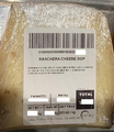 None â sold by Eataly - Raschera Cheese DOP
