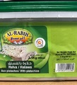 Al-Rabih-Halva â Pistachio â 2.5 kilograms (front and UPC)