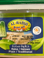 Al-Rabih-Halva â Traditional â 2.5 kilogrammes (recto)