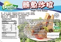 Vegefarm - « Vege Tuna Salad » - 1500 grammes
