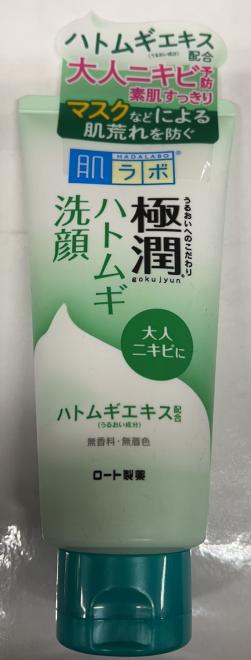 Hadalabo Pearl Barley Face Wash (Traitement des affections cutanées)