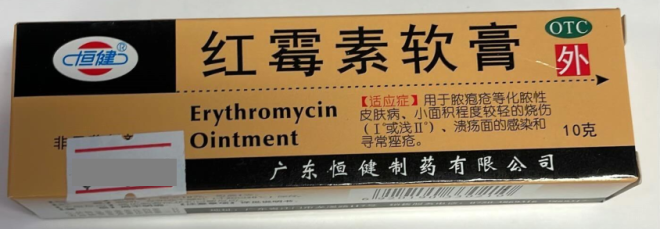 Erythromycin Ointment