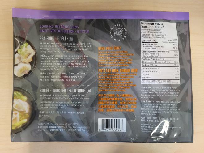 Fisherman's Wharf Dim Sum - Façon Shanghai - Shaomais aux crevettes et au porc - 320 g - Derrière