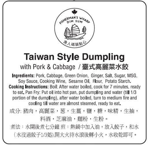 Fisherman's Wharf Dim Sum - « Taiwan Style Pork &amp; Cabbage Dumplings » - 50 au nombre - Avant