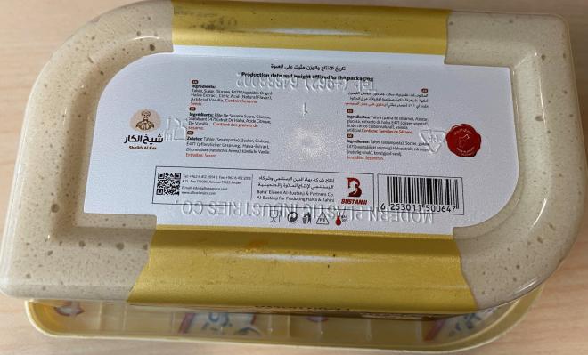 Shaikh Al Kar - Halva - 400 g - Bas