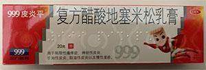 Dexamethasone Acetate Cream