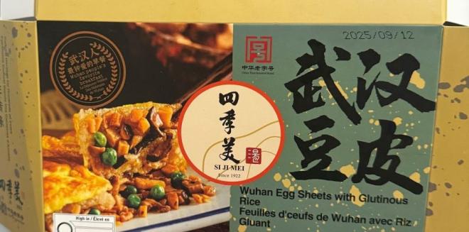 Si Ji Mei brand Wuhan Egg Sheets with Glutinous Rice - 580 g - avant