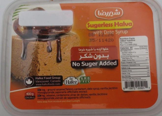 Sugerless Halva with Date Syrup - 400 g - Front