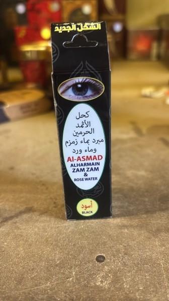 Image 4: Front of product alternate packaging (Al-Asmad)