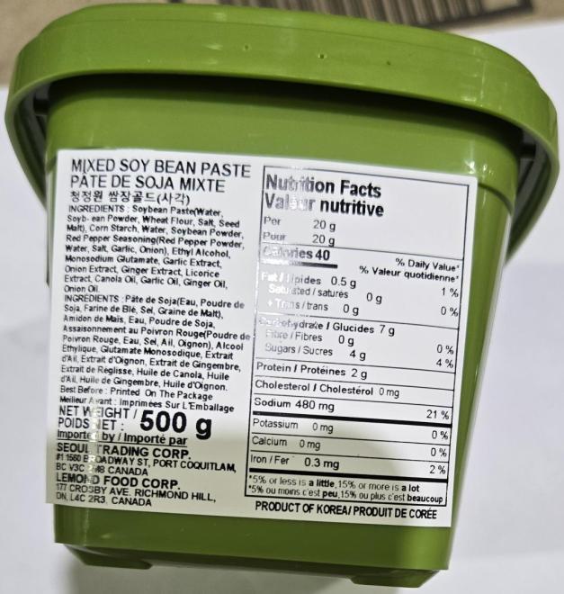 Ofood - « Pâte de soja mixte » - 500 g - Étiquette